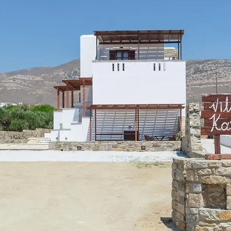 Apartahotel Kastraki 3*